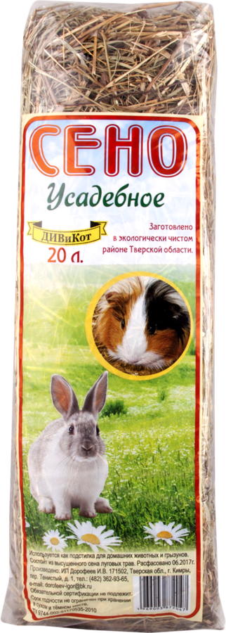 

Сено для грызунов Дивикот усадебное 700 г