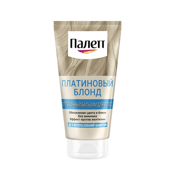 Бальзам оттеночный для волос Palette Платиновый блонд 150 мл