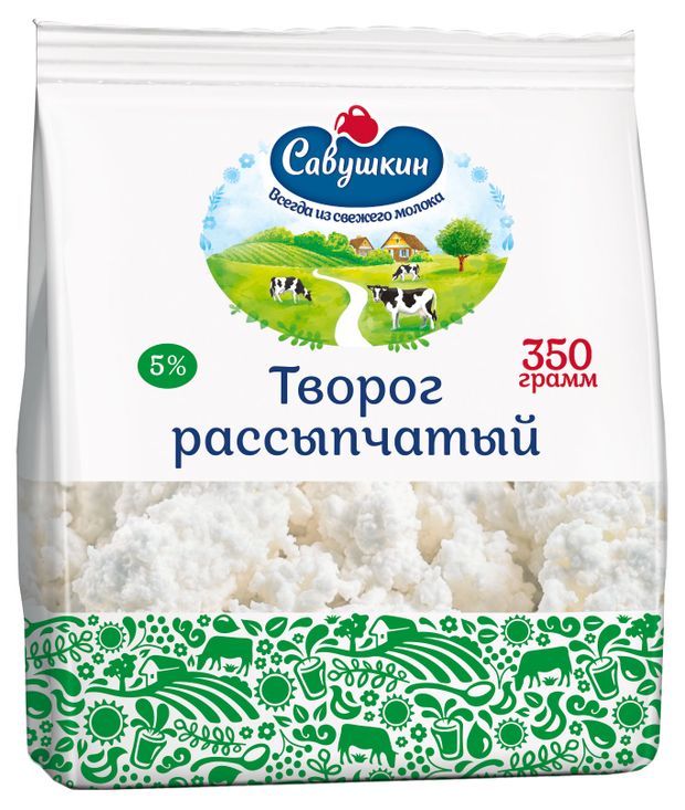 

Творог рассыпчатый Савушкин Хуторок 5%