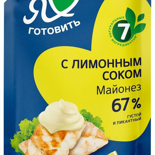 Майонез Я люблю готовить с лимонным соком 67% 390 мл