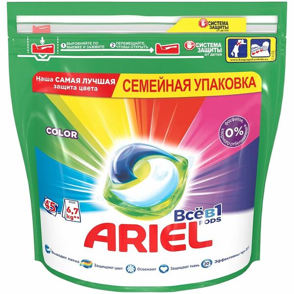 Капсулы для стирки ARIEL Pods Все-в-1 Color, 45 шт
