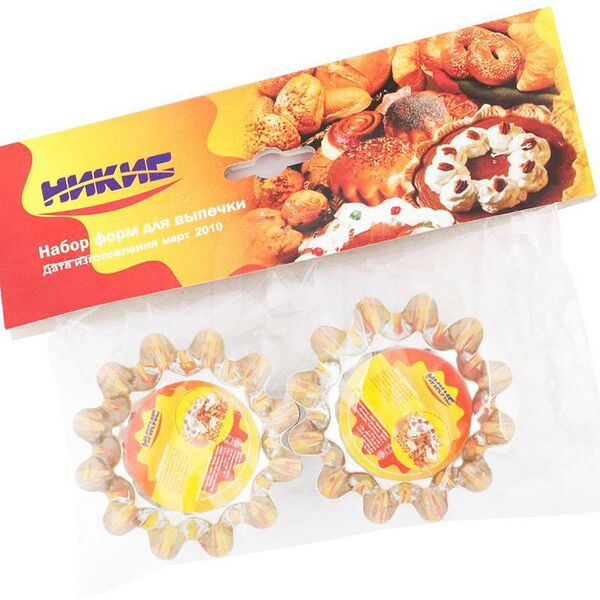 Набор форм для кекса