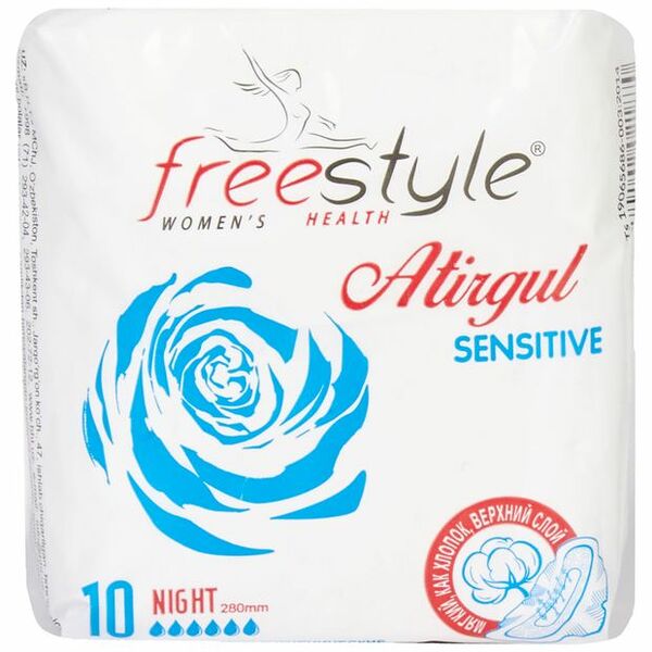 Прокладки гигиенические FreeStyle Atirgul Sensitive Night ночные, 10 шт