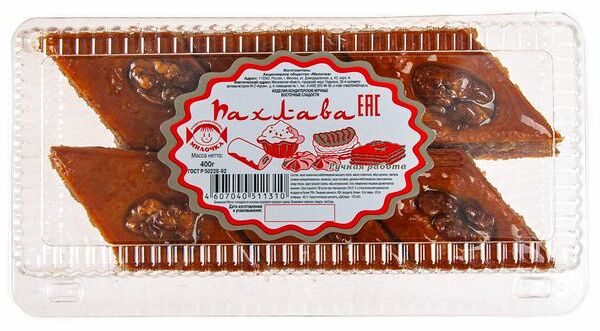 Пахлава Милочка Восточные сладости