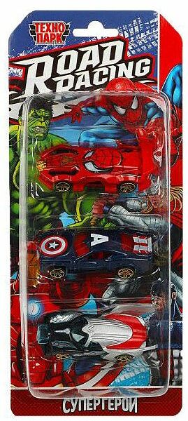 Набор металлических машинок Технопарк Road Racing, 7,5 см, 3 шт