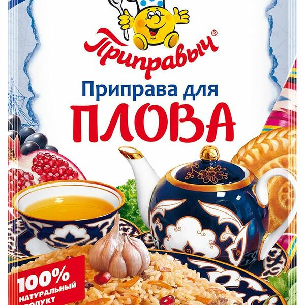 Приправа Приправыч для плова, 15 г