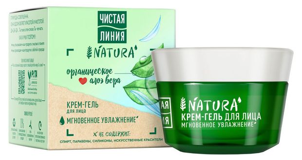

Крем-гель для лица Чистая Линия Natura Мгновенное увлажнение с алоэ-вера 45 мл