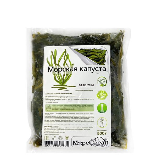 Морская капуста варено-мороженая, Море Океан, 500 г