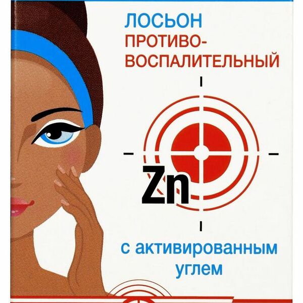 Салициловый лосьон для лица Floresan Deep Detox Болтушка 50 мл