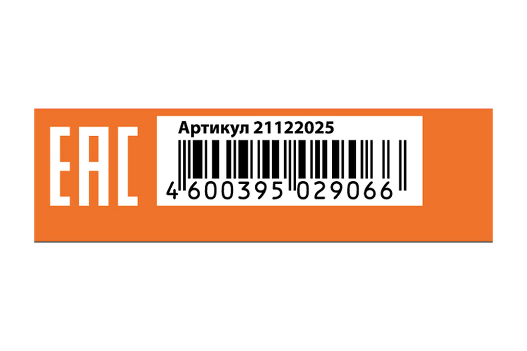 

Доска для лепки Гамма А4+2 стека