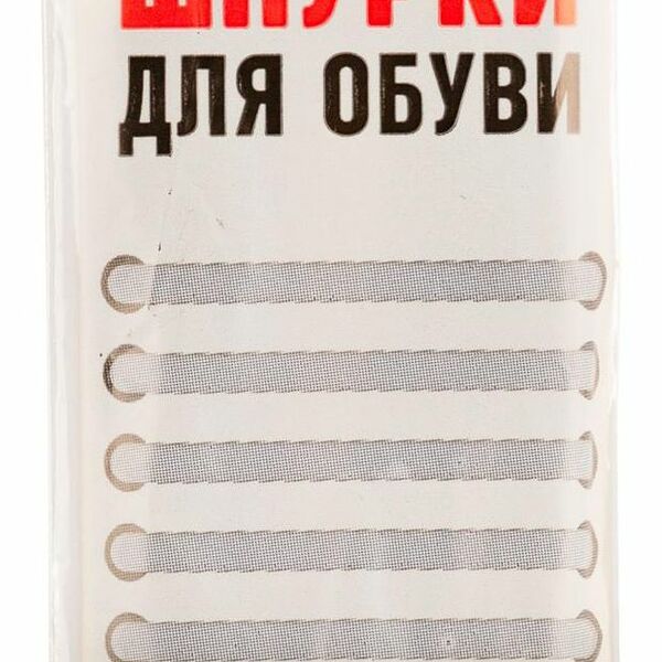 Шнурки для обуви АШАН Красная птица коричневые тонкие пропита, 60 см