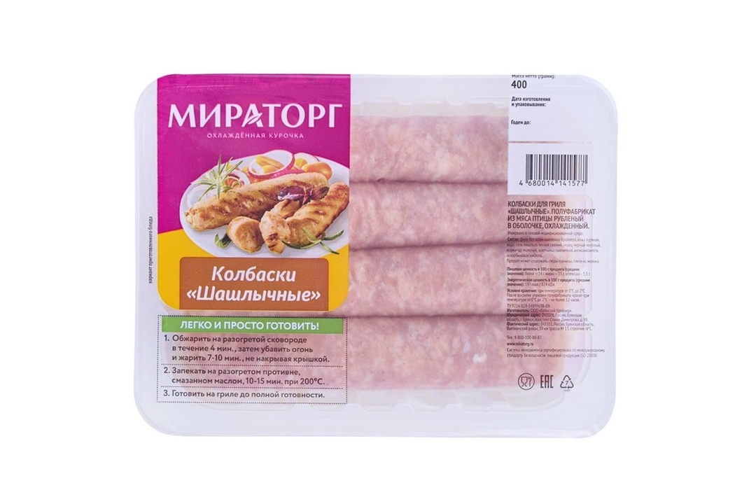 

Колбаски куриные Мираторг для гриля шашлычные 400 г