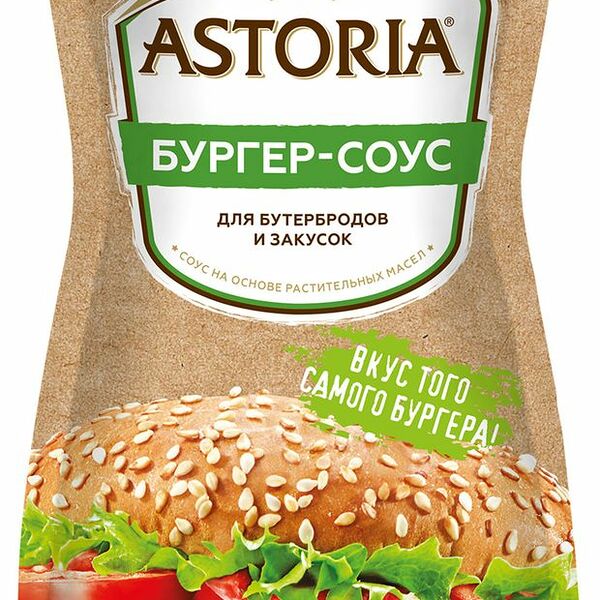 Бургер-соус для бутербродов и закусок Astoria, 200г