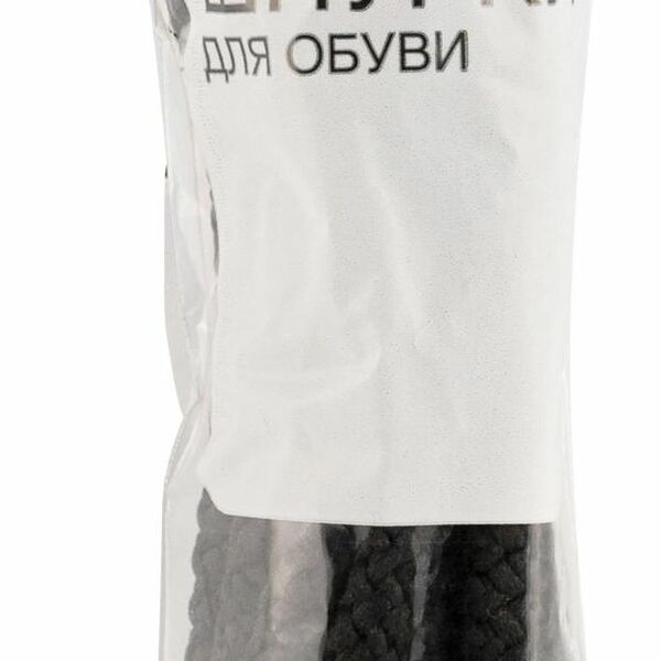 Шнурки для обуви Каждый день черные толстые, 150 см