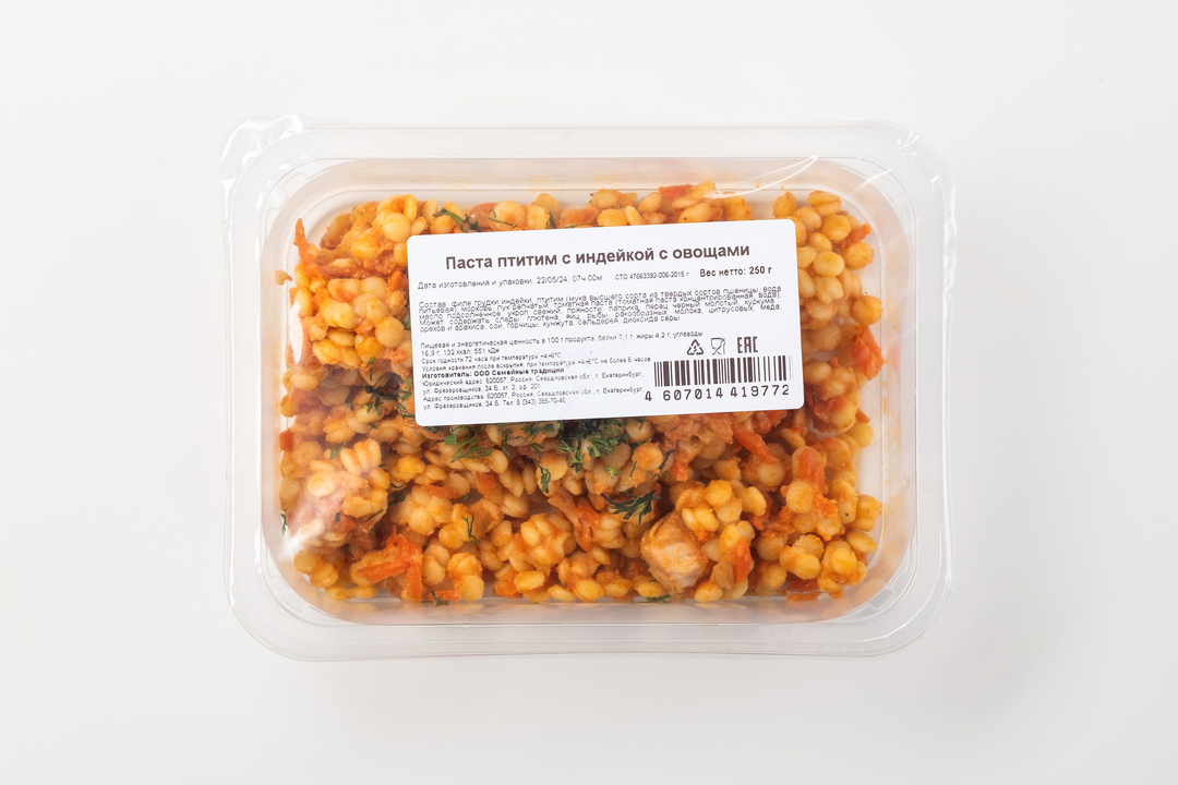 

Паста птитим с индейкой с овощами, 250г