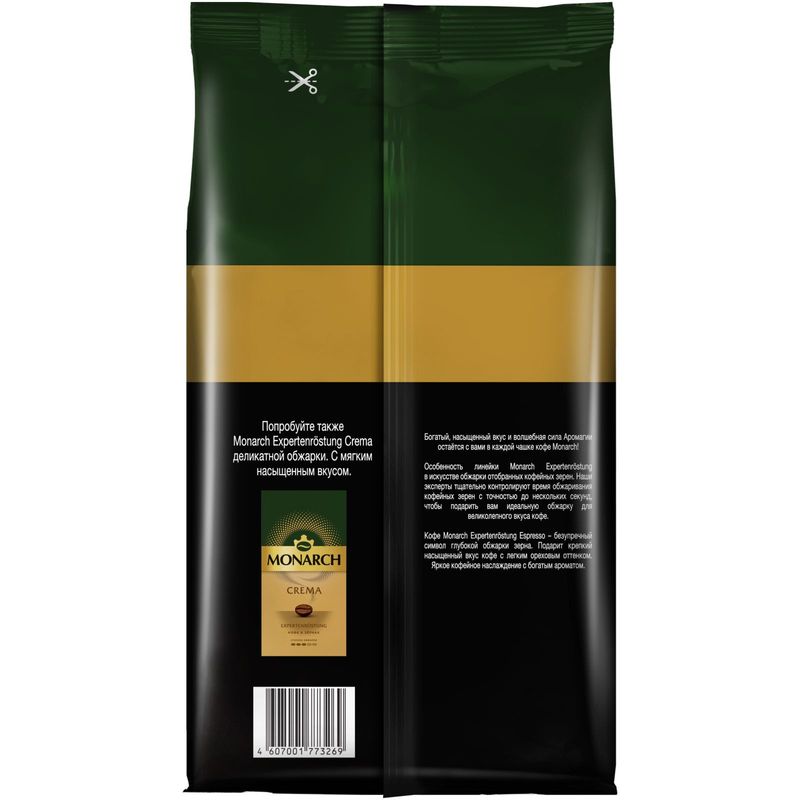 

Кофе Jacobs Espresso натуральный жареный в зернах 1 кг