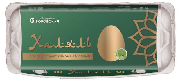 

Яйцо куриное ПФ Боровская С1 Халяль, в ассортименте 10 шт