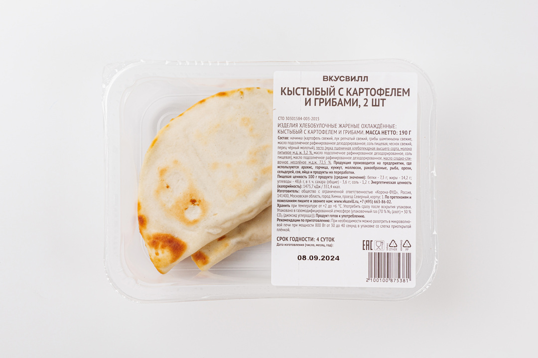 

Кыстыбый Вкусвилл с картофелем и грибами 190 г