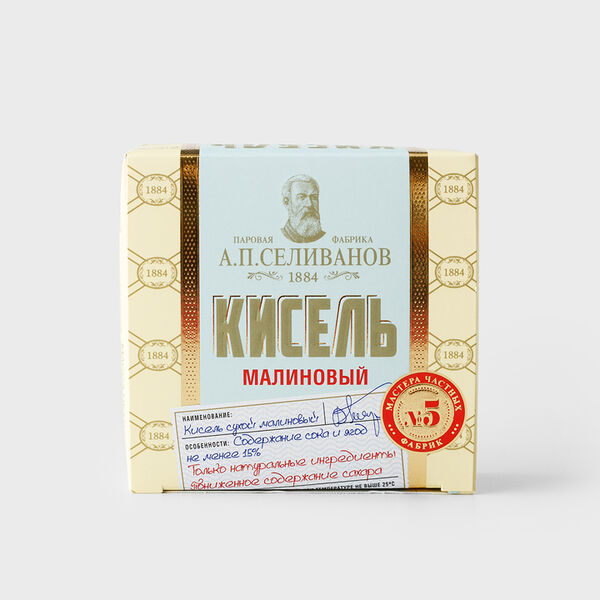 Кисель Паровая фабрика А.П. Селиванов Малиновый №5 200 г