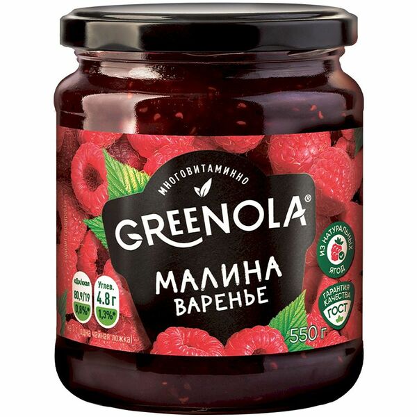 Варенье Greenola малиновое стерилизованное 550 г