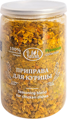 

Приправа Relish для курицы 120 г