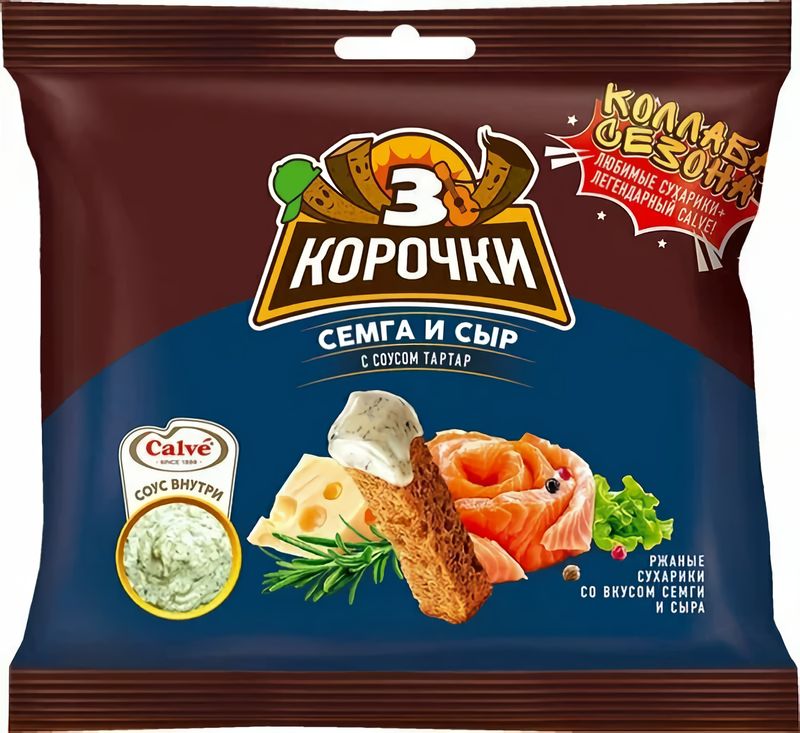 

Сухарики Три корочки со вкусом сёмга и сыр 60 г + соус тартар 25 мл