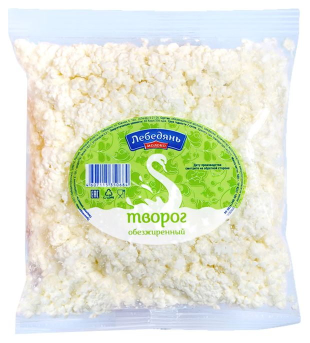 

Творог обезжиренный Лебедянь молоко