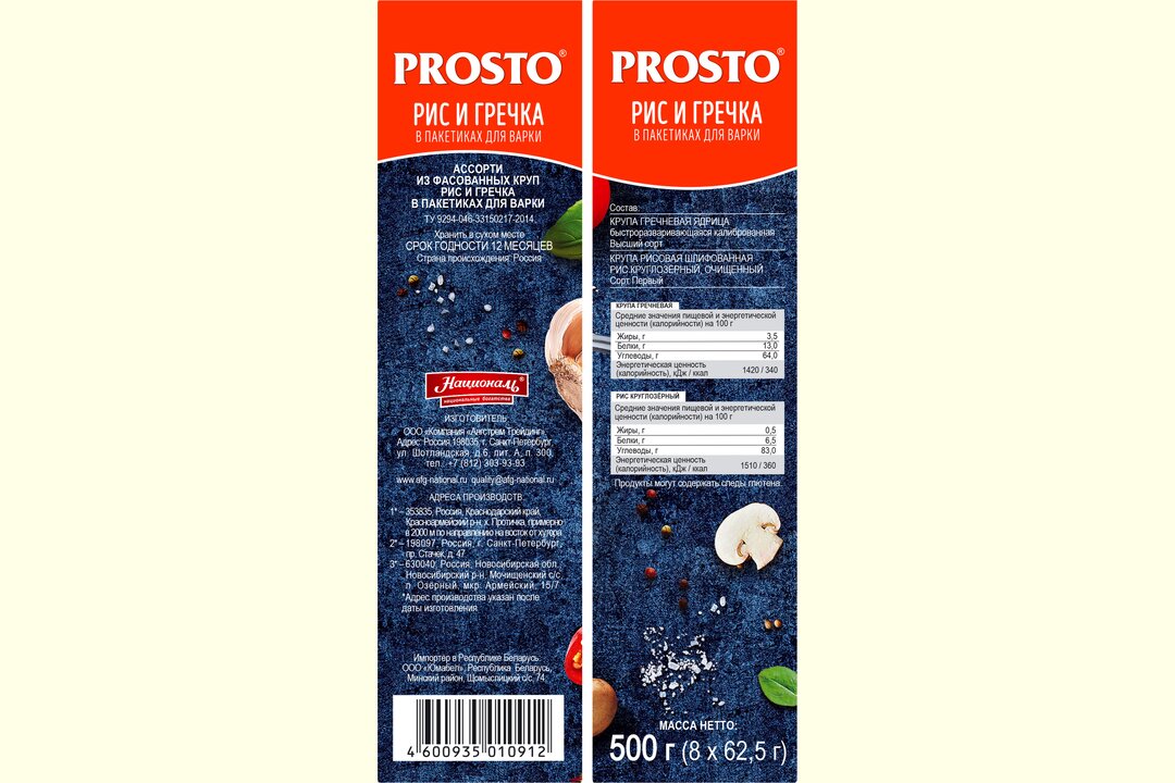 

Ассорти Prosto рис и гречка 500 г