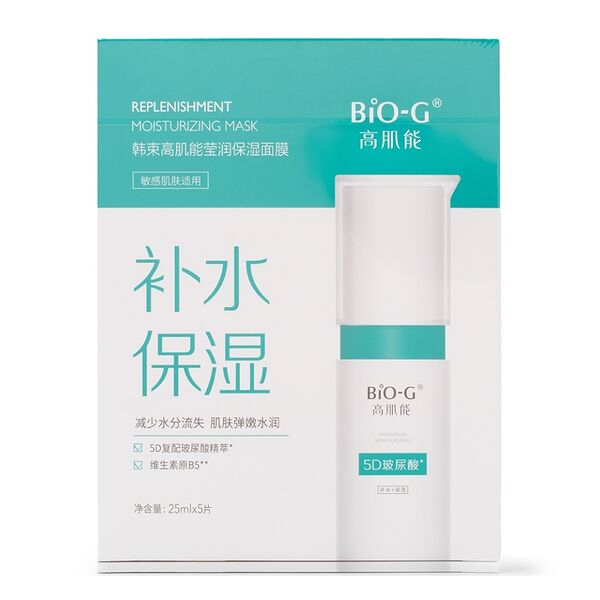 Маска для лица Bio-G восстанавливающая, увлажняющая 5x25