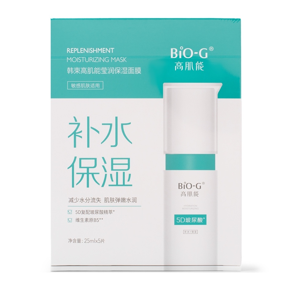 

Маска для лица Bio-G восстанавливающая, увлажняющая 25 мл х 5 шт