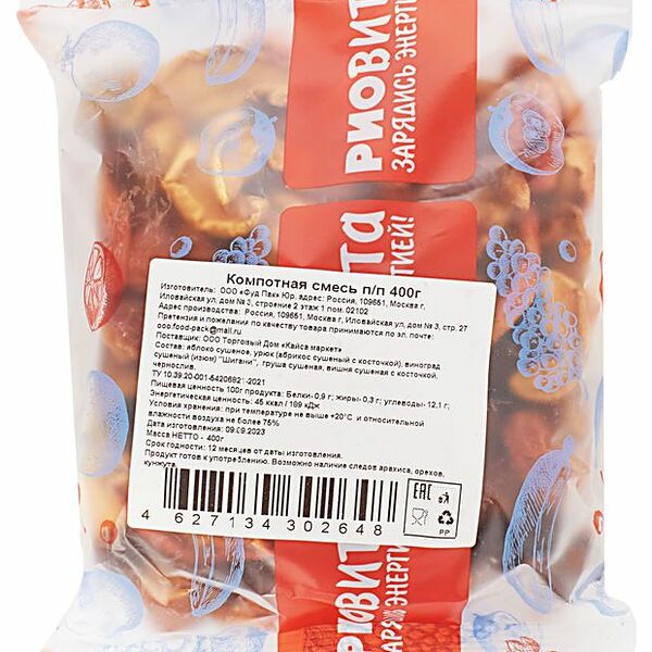 Компотная смесь