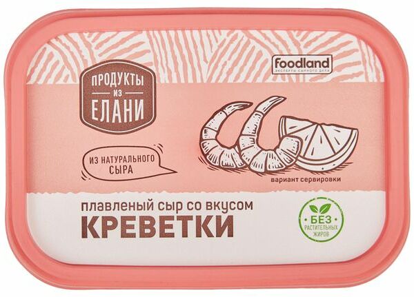Сыр плавленый Продукты из Елани со вкусом креветки 50% 180 г