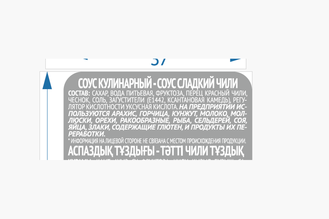 

Соус Сладкий Чили Чим-Чим Hot Asia 220 г