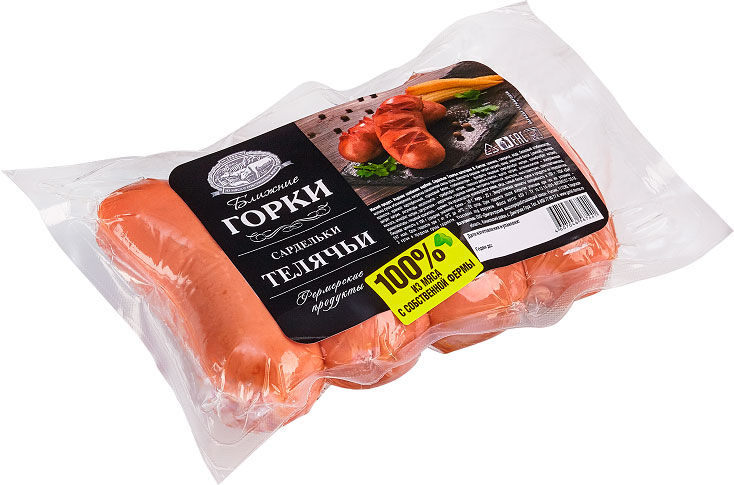 

Сардельки Ближние горки Телячьи 450г
