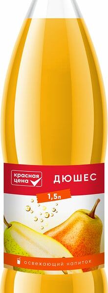 Напиток Красная Цена Дюшес газированный 1.5л
