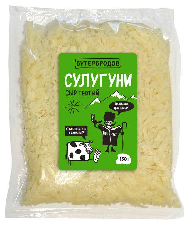 

Сыр мягкий БУТЕРБРОДОВ Сулугуни 45%, тертый, без змж