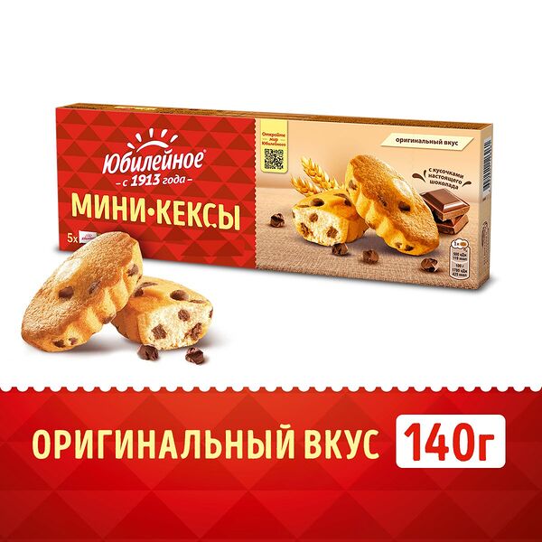 Мини-кексы Юбилейное с кусочками молочного шоколада, 140 г