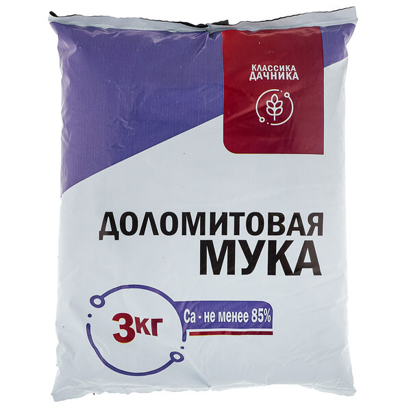 Мука известняковая Классика дачника доломитовая 3 кг