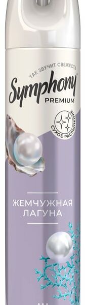 Освежитель воздуха Symphony Premium Жемчужная лагуна 300мл