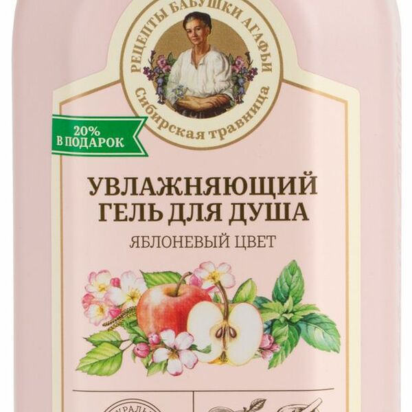 Гель для душа увлажняющий Рецепты бабушки Агафьи Яблоневый цвет