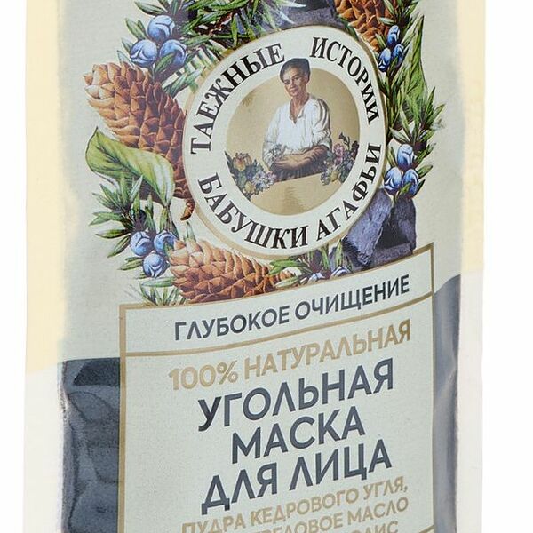 Маска для лица Рецепты бабушки Агафьи Таежные истории угольная детокс