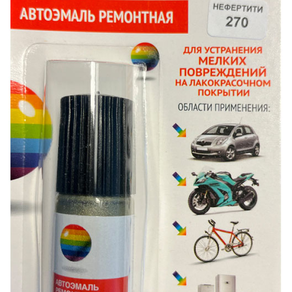 Автоэмаль ремонтная 270 Нефертити