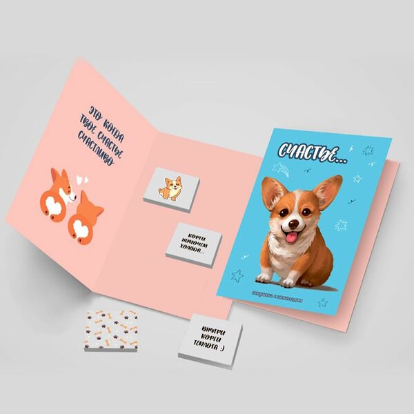 Открытка с шоколадом 4*5 гр Корги, №69