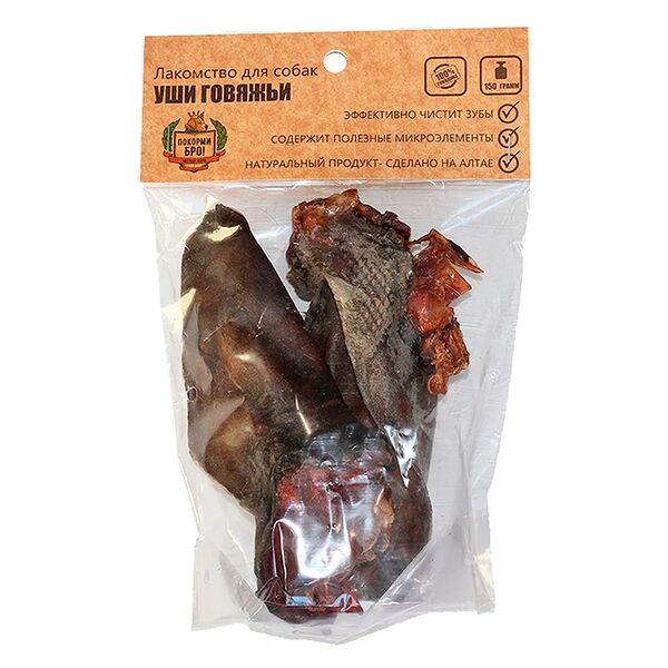 Лакомство Покорми Бро Уши говяжьи для собак 150 г