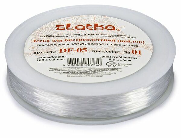 Леска для бисероплетения Gamma белая, D 0,5 мм, 100 м