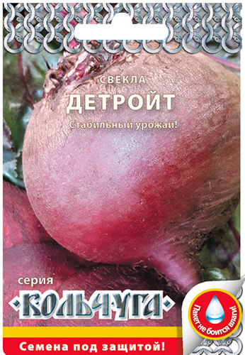 Семена Русский Огород Кольчуга, Свекла Детройт