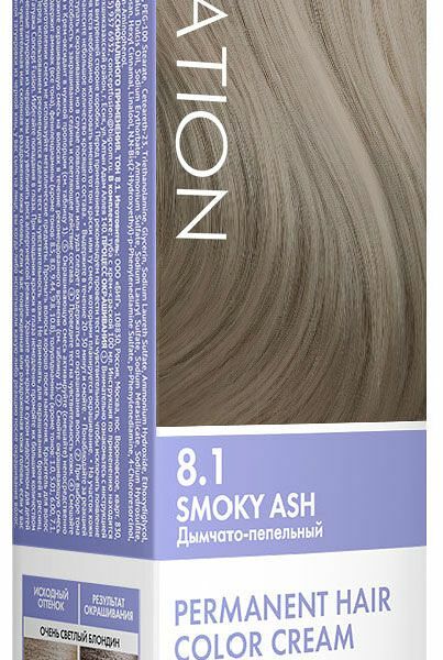 Стойкая крем - краска для волос Concept Fusion Inspiration 8.1 Smoky Ash Дымчато-пепельный, 100 мл