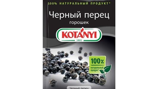 Перец черный Kotanyi горошек 20г