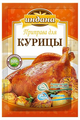 Приправа Индана для курицы 15 г