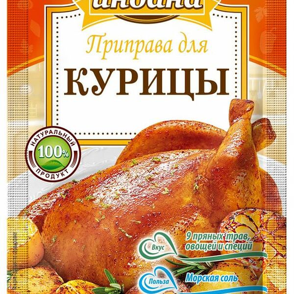 Приправа Индана для курицы 15 г